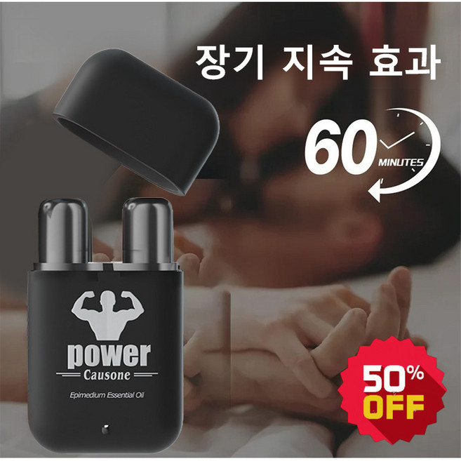 음양곽 에너지바 남성 호르몬 영양제 성인남성 종합영양제 남자 영양제, 2개, 3.6ml