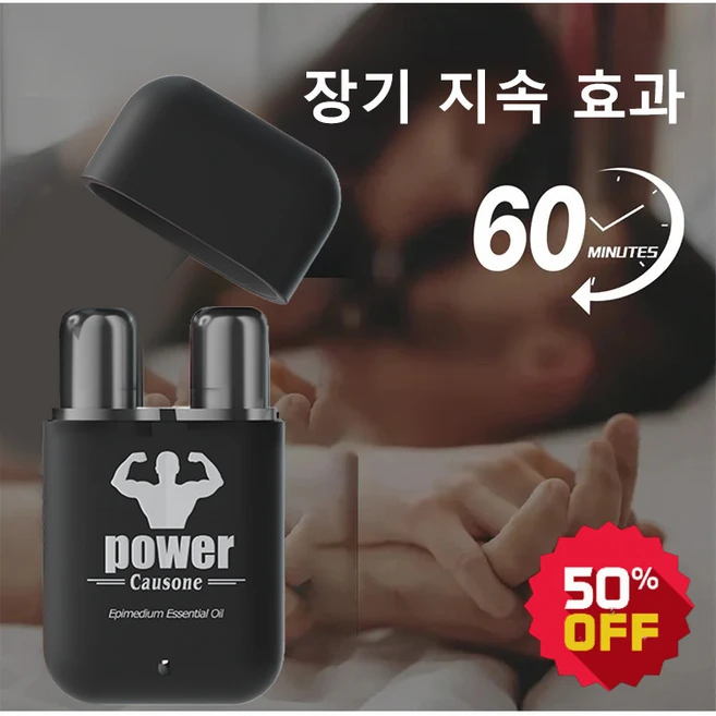 음양곽 에너지바 남성 호르몬 영양제 성인남성 종합영양제 남자 영양제, 5개, 3.6ml - 쿠팡