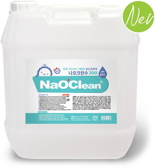 무독성 살균제 나오크린 200 20L 냄새 세균 걱정 끝 유해균 99.9% 제거 OK