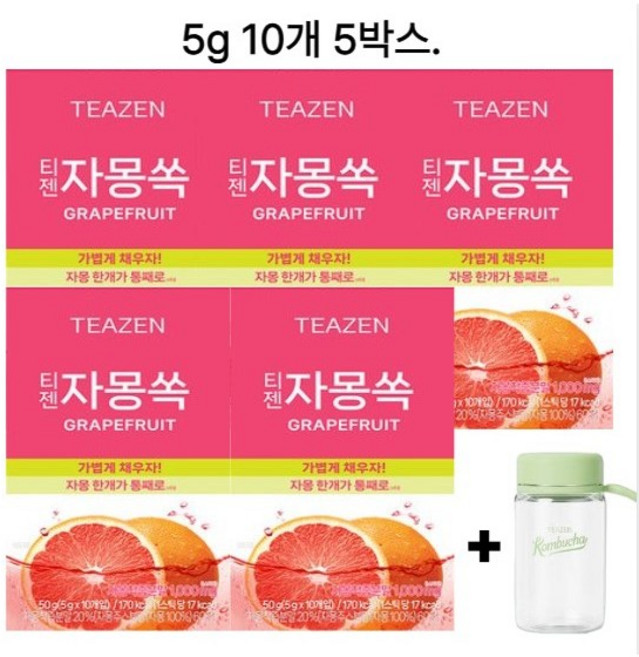 티젠 자몽쏙 콤부차 50g 50개입 보틀 증정, 5박스, 10개입, 5g