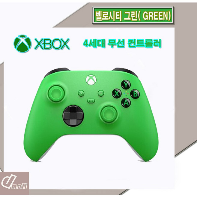 마이크로 소프트 X BOX 4세대 무선 컨트롤러 벨로시티 그린 새제품, 1개
