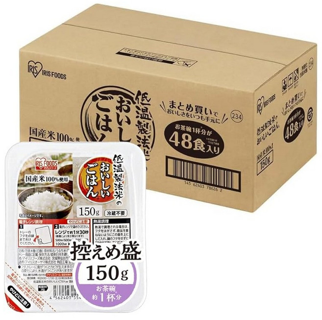 아이리스오야마 IRIS OHYAMA 가격 인상 시대의 신 스테디셀러! 아이리스오야마 팩밥 150g 쌀 100% 저온 제조법 쌀 비상식량 쌀 레토르트 내부봉투 없음 150g×48개