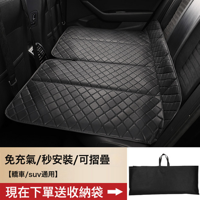 車載摺疊牀 後排睡墊 轎車內睡覺專用 汽車旅行野營免充氣可摺疊, 如圖, 特大號(135*80)【黑色黑線】免充氣 可摺疊