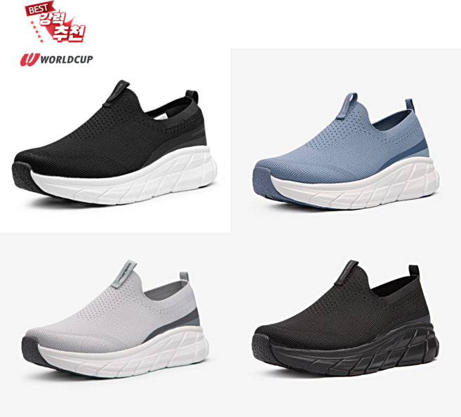 파격세일 월드컵 Good Nice Fit 꽃길만 걷는 나만의 발편한 남여공용 슬립온 업그레이 된 쿠셔닝으로 차원이 다른 압도적 편안함 리치문/스트릿