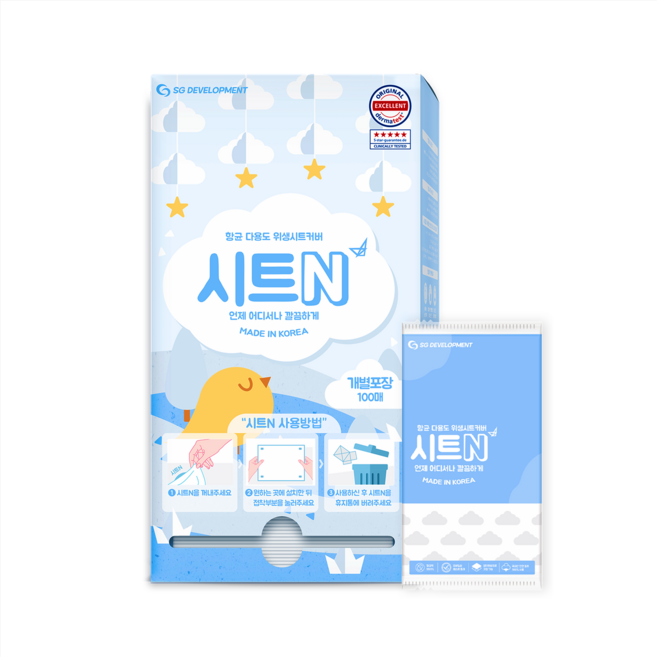 시트N 국산 일회용 기저귀위생시트 항균 교환대 커버, 100개, 국산 일회용기저귀시트