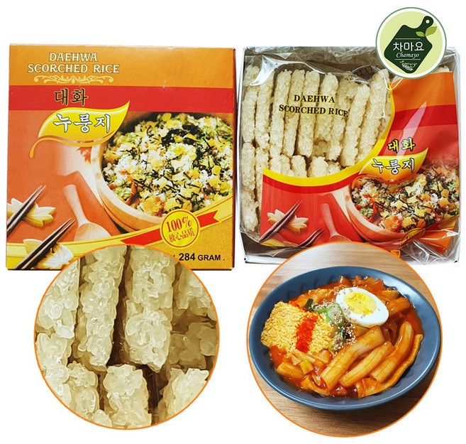 대화 누룽지 284g / 실온 찹쌀누룽지, 2개