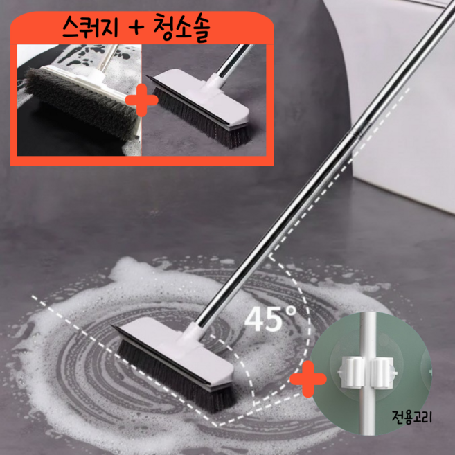 골드릭 화장실 욕실 청소솔 스쿼지 바닥 청소 도구 브러쉬 용품, 1개, GM 블랙