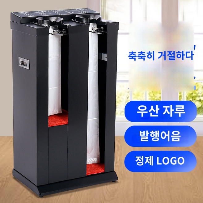 업소용 호텔 로비 회사 현관 우산 비닐포장기 스테인레스 자동 우산비닐 우산커버, _클래식_블랙_페인트, 1개