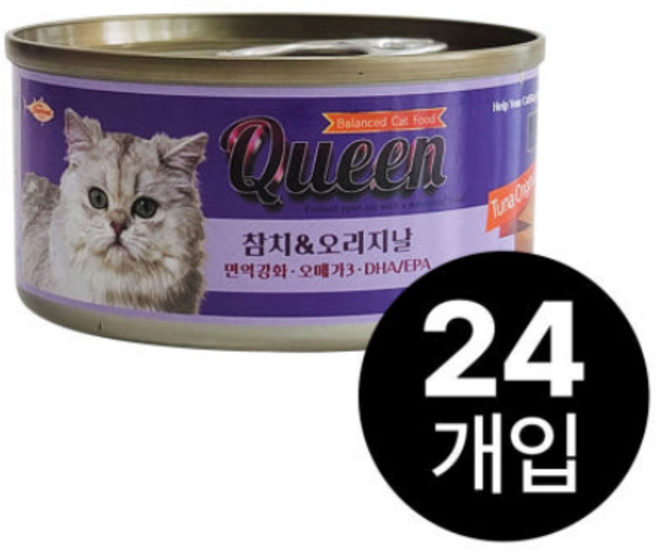 퀸 고양이캔 고양이 통조림 기능성 간식 참치 오리지날 80g 24캔, 1세트, 1.92kg
