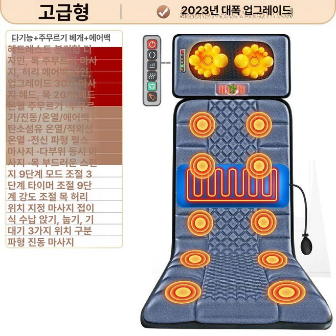 지압침대 3h 침대 안마기 안마 전신 지압침대가격 미용 베드 진동 옵션 버전 파노티, 8. 그레이 뜸온열 + 목주무름 전신마사지, 1개