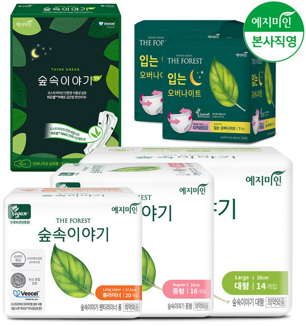 예지미인 숲속이야기 비오셀 비건 생리대 택1, 4_숲속이야기 비오셀 비건 중형 16Px3팩