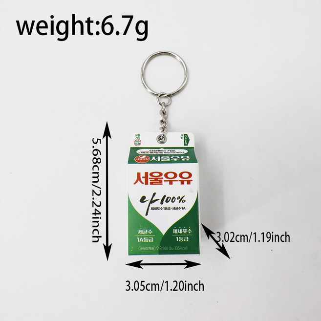서울 우유 열쇠고리 선물 펜던트 파티 상자 음식 현실적인, Seoul lk