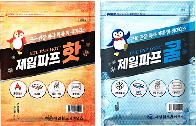 제일파프 쿨 핫 50매 붙이는 시원한 근육통 파스, 제일파프 쿨 25매+제일파프 핫 25매, 1세트, 50개입