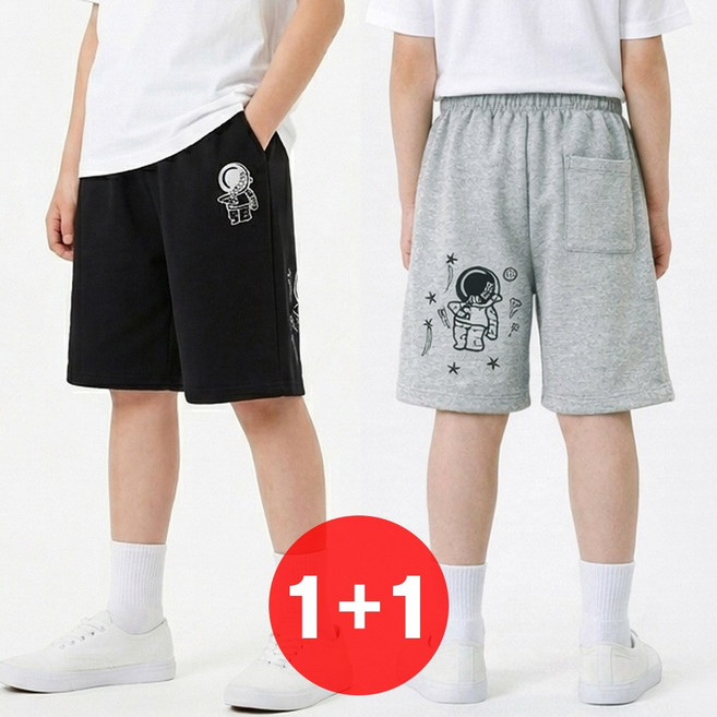 지디오 주니어 남아 반바지 2개 세트 프린팅 와이드 5부 팬츠 여름 초등학생 하의