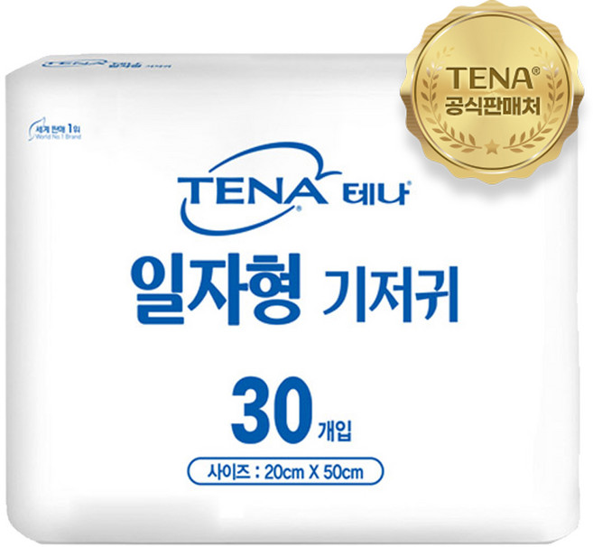 테나 일자형 기저귀 30매 x 1팩 / 서브패드 일자패드 성인용기저귀, 30개입, 1세트, 20cm x 50cm