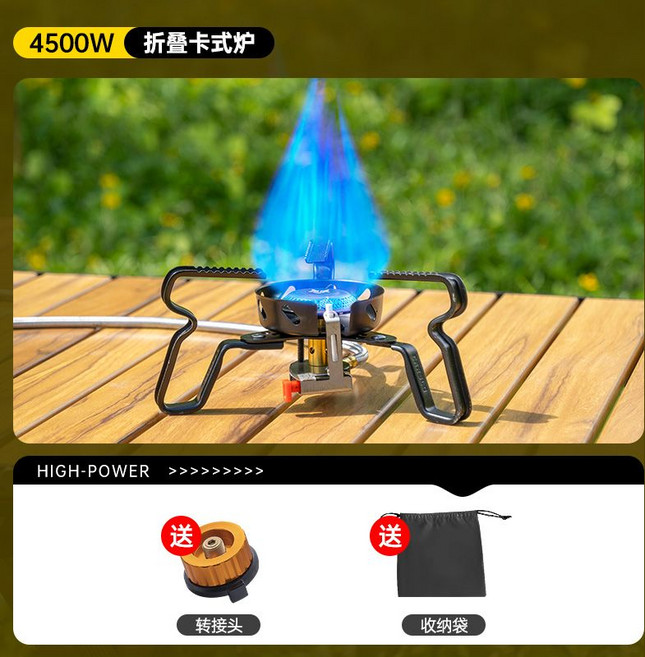 4500W 可折疊式戶外卡式瓦斯爐 分離式爐頭 便攜露營煮食爐具, 1個, 暗夜黑蜘蛛爐+轉接頭+收納袋