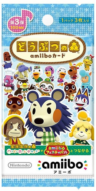 Nintendo 닌텐도 동물의 숲 아미보 카드 제3탄 1BOX 50팩