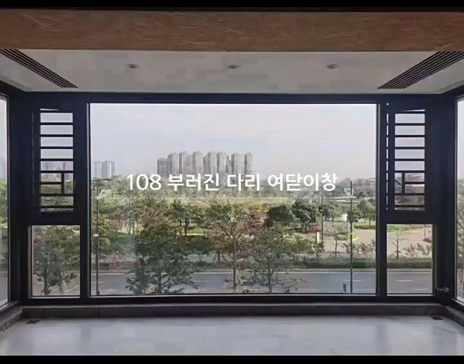 맞춤형 알루미늄 창문 발코니 110 시스템 창 108 방음 여닫이 창문 창호, 1개