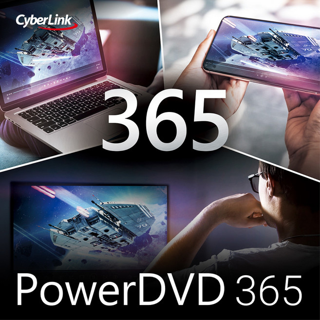 PowerDVD 365 (1년 사용/DVD Blue ray 재생/동영상 플레이어/한글/이메일로 배송되는 상품)