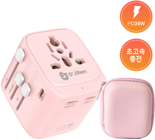 오지렌 GaN 초고속 초경량 고용량 해외 여행용 멀티 플러그 어댑터, 1개, 핑크*OJ909-35W