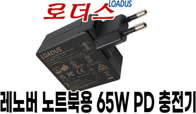 레노버lenovo ThinkPad X1 Tablet X280/ X380 Yoga/ Tablet Gen 1 Gen 2 Gen 3 Gen 4 전용 65W PD충전기, 1개, 충전기+60W USB-C케이블(1.2M)