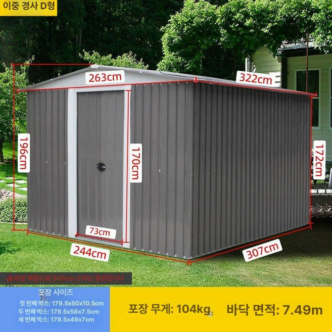 누마 농막10평 모듈 농촌 체류형쉼터 주말농장, 이중 경사 L