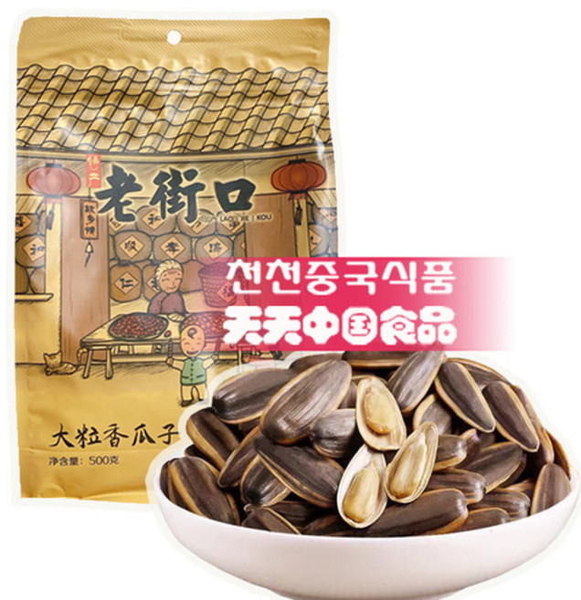[천천중국식품] 알이 큰 오향맛 해바라기씨 로제커우, 500g, 1개