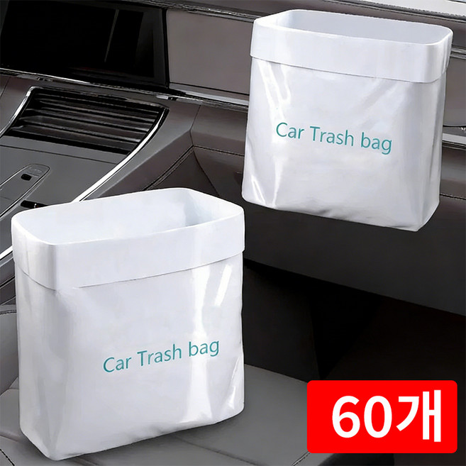 콜콜러브 세워지는 차량 부착형 쓰레기 봉투 3P, 60개, 화이트