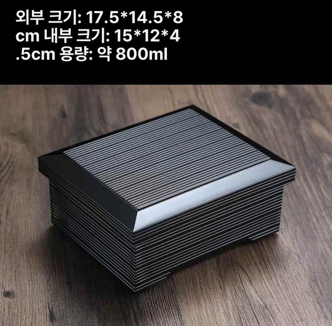 일식 도시락통 장어덮밥 그릇 히쓰마부시 카이센동 히츠마부시 벤또