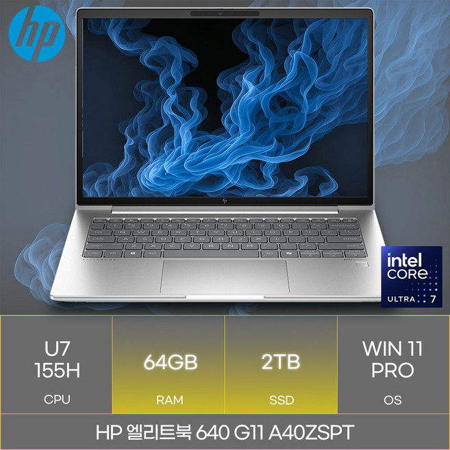 HP 2024 엘리트북 640 G11 14 코어Ultra7, 실버, 2TB, 64GB, WIN11 Pro, G11-A40ZSPT