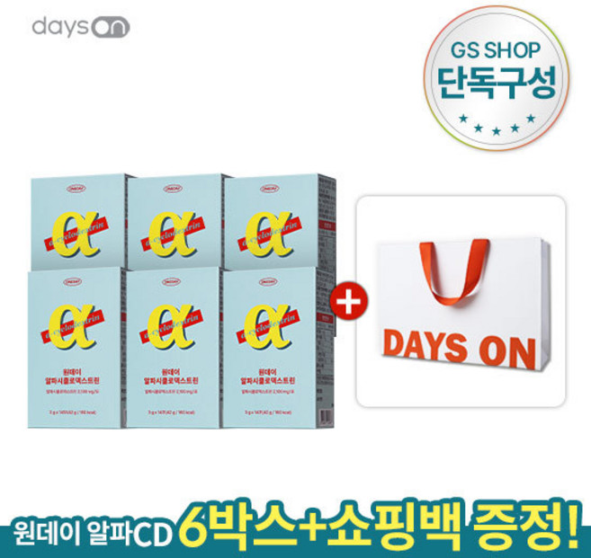 [GS단독] 원데이 알파CD 6박스(약3달분) + [추가사은품] 쇼핑백 증정, 6박스