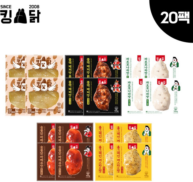 킹닭 닭가슴살 맛보기세트 5종, 20개, 100g