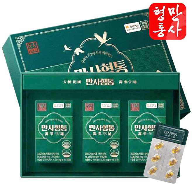 <TV홈쇼핑 신상품 출시 > 프리미엄 뉴 만사형통 솔잎추출물 송침유 비타민E 고농축 솔잎유, 2세트