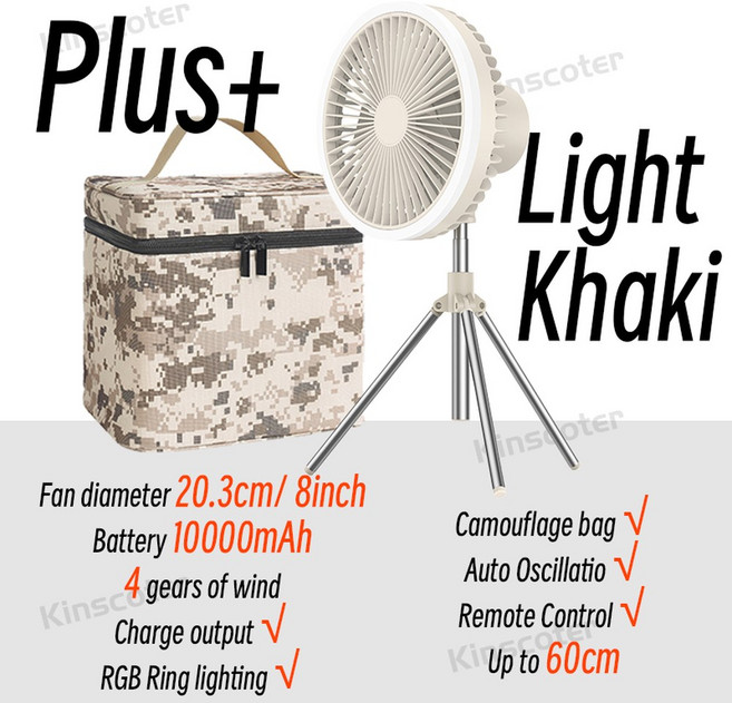 휴대용 서큘레이터 캠핑용 KINSCOTER 10000mAh 4000mAh 캠핑 선풍기 충전식 탁상용 순환기 무선 천장 전기 보조베터리 LED 조명 삼각대, Plus Light Khaki Bag