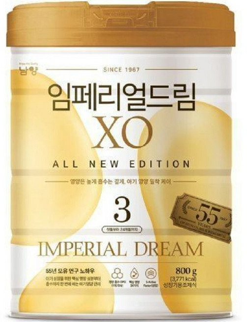 남양 임페리얼드림XO 올뉴에디션 3단계, 800g, 3개