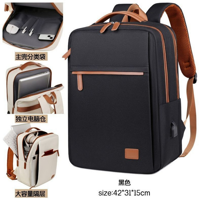 雙肩包 大容量 輕便筆記本電腦包 旅行包, 黑色【獨立電腦倉適用15-16寸電腦】】