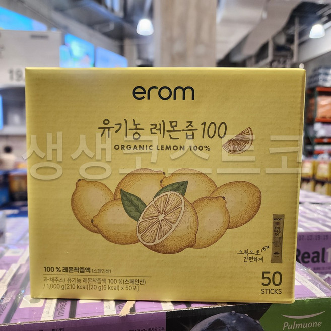 코스트코 이롬 유기농 레몬즙, (매장정품) 이롬 코스트코 유기농 레몬즙 100 100, 1L