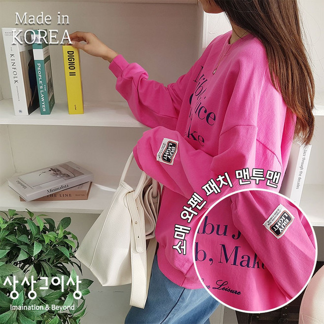 상상그이상 여성용 국내제작 말리부와펜MTM 간절기 맨투맨 라운드넥 긴팔 레터링나염 포인트 면 데일리룩 꾸안꾸 영문 유니크 캐주얼 빈티지 심플 산책 공원 가성비템 벚꽃축제 봄 가을