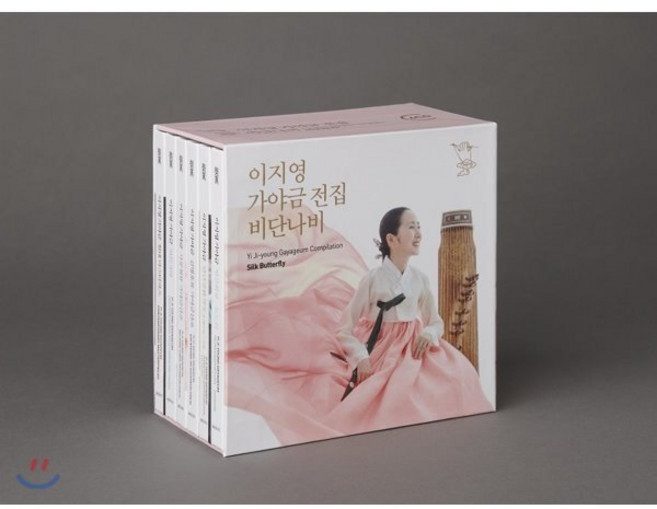 [CD] 이지영 - 가야금 전집 : 비단나비 [6CD 박스 세트] : 영산회상 / 김병호류 & 서공철류 가야금 산조 / 민속악 모음 / 국내외 현대음악 작품 연주집 수록