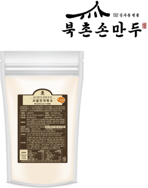 사골육수 800g, 5개