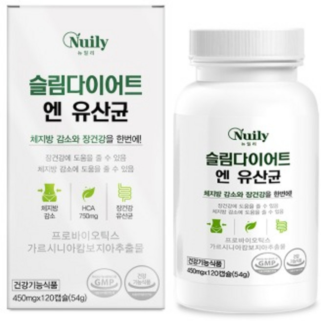 GLP1 유산균 생성 비피도 박테리움 롱검 효능 알약 60캡슐 식약청 인정 인증 건강기능식품, 120정, 54g, 1개