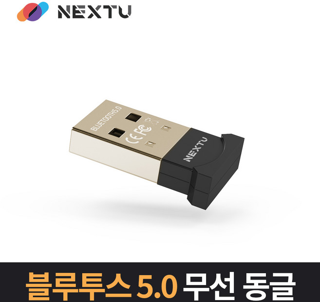 넥스트유 204BT 블루투스5.0 USB동글, 1개
