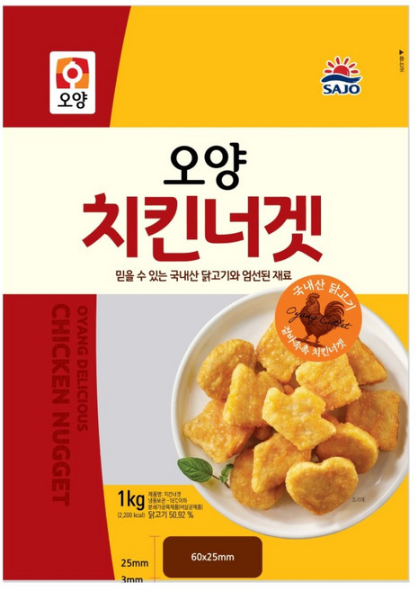 [푸른강산애] 정성가득 치킨너겟 1000g_2팩 기획, 2kg, 1세트