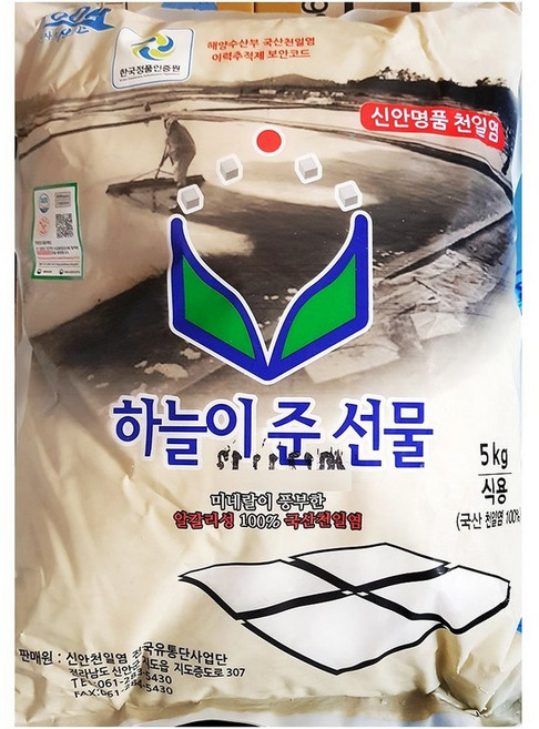 하늘이준선물 굵은 소금 하늘이 준 선물 5k식자재 업소용 식재료 식당용 대용량 단체 급식용, 5kg, 1개