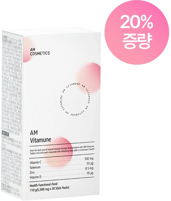 [공식몰 정품] 에이엠 비타뮨 물에 타먹는 비타민 면역력 항산화 핑크면역 이뮨워터 1Box(5 500mg. 24포), 1박스, 132g - 쿠팡
