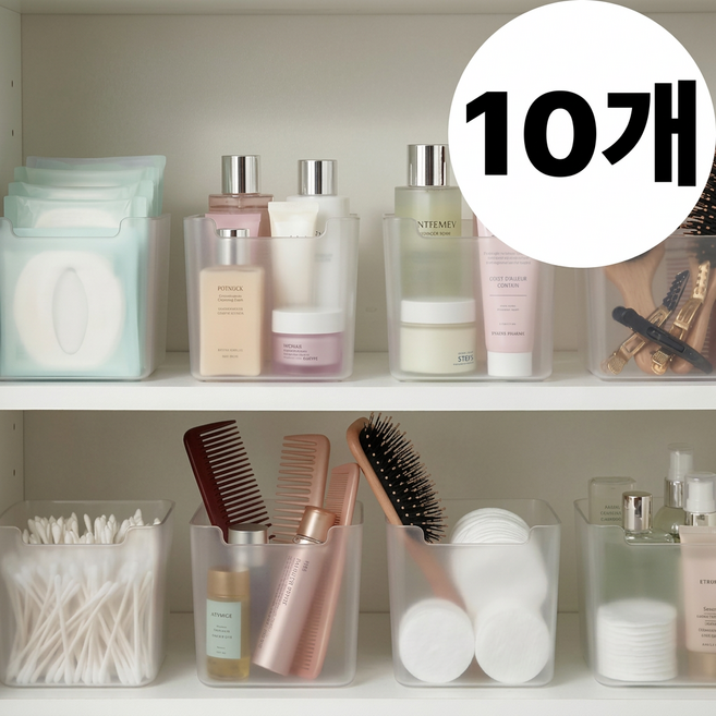 클닌 욕실 다용도 정리함 화장실 수납함, 10개, 불투명