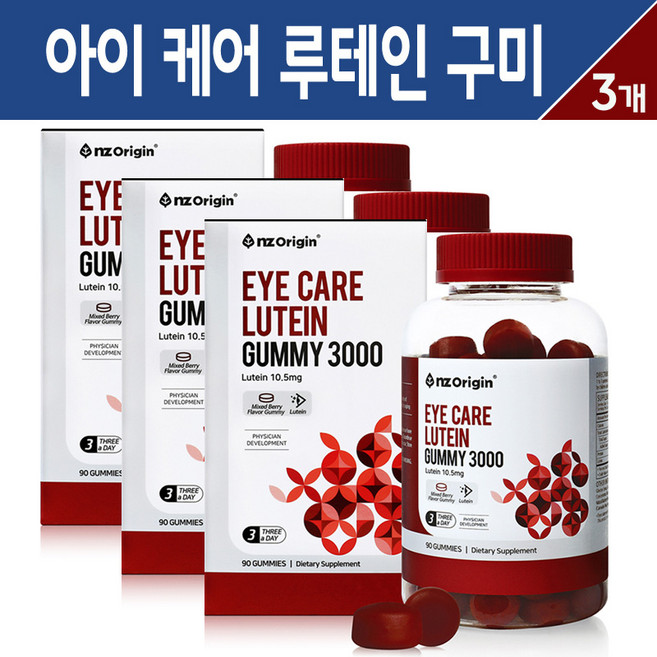 엔젯 오리진 아이 케어 루테인 구미 3000 마리골드꽃 추출물 블루베리 농축 쥬스 함유 눈 건강 영양제 황반색소 밀도유지 기능식품 씹어먹는 베리맛 젤리, 60정, 3개