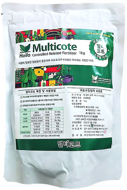 농사친구 멀티코트 완효성 알비료 고추 정식 파구처리, 1kg, 1개