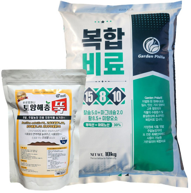 가든필리아 복합비료 토양해충뚝 토양살포용 고추 배추 마늘 양파 밑비료 추비 기비 비료, 11kg, 1개
