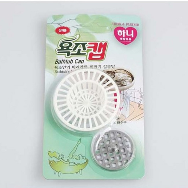 욕조캡 머리카락 걸름망 욕실용품 욕조 하수구 망, 10.욕조캡
